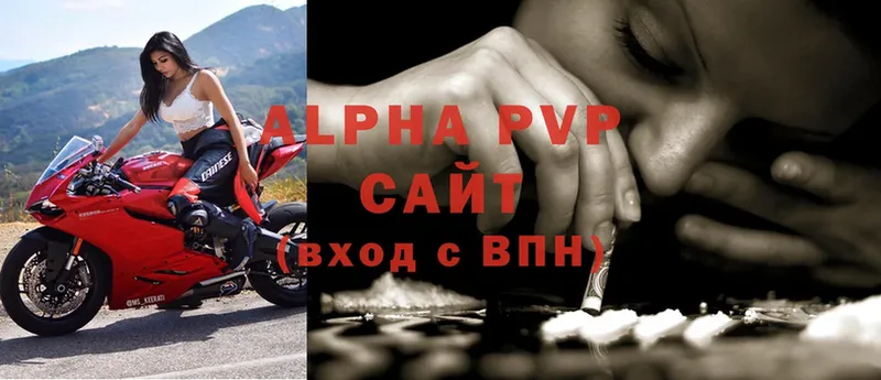 сколько стоит  Алейск  МЕГА онион  Alpha-PVP Crystall 