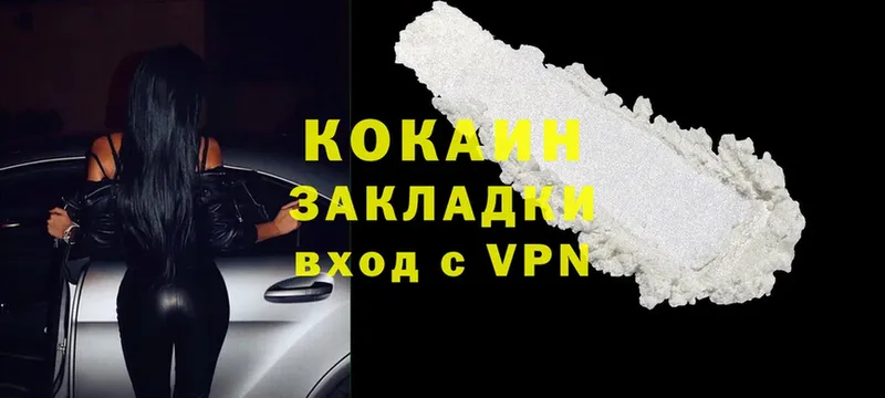 Cocaine Боливия  где купить наркотик  Алейск 