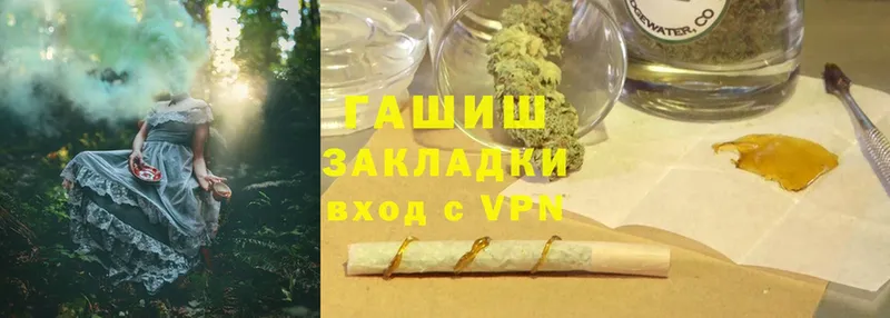 ГАШ Cannabis  Алейск 