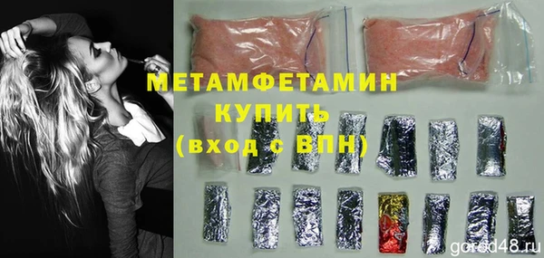 MDMA Premium VHQ Вязьма