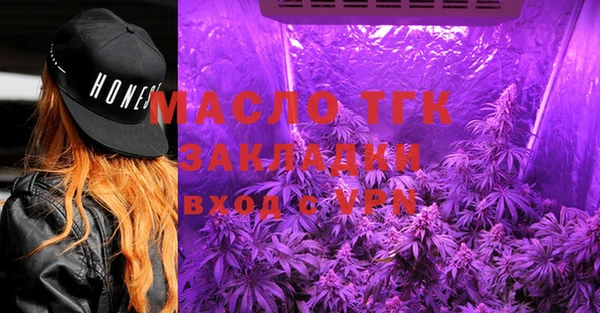 ECSTASY Володарск